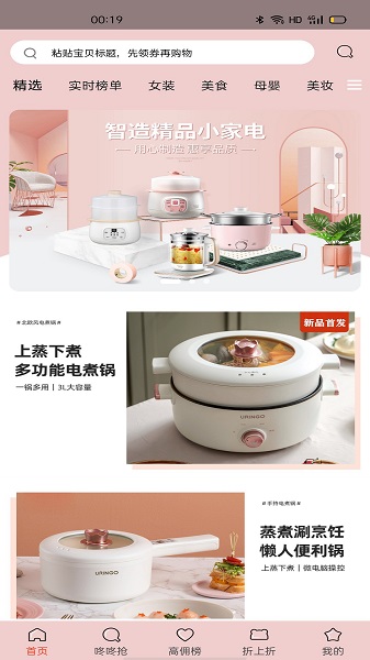 非常經(jīng)理app