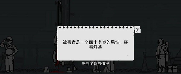 和階堂真的事件簿漢化版 v1.0.3 安卓版 0