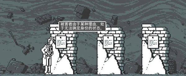 和階堂真的事件簿漢化版 和階堂真的事件簿中文版