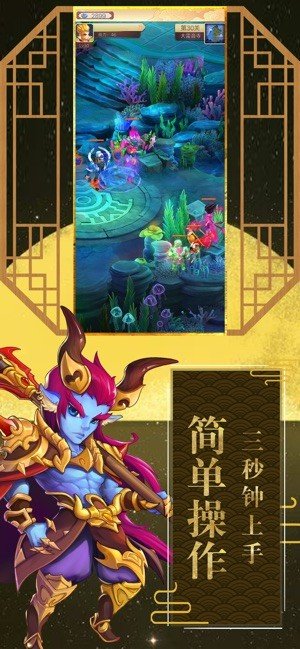 神寵捉妖記 v1.0 安卓版 3