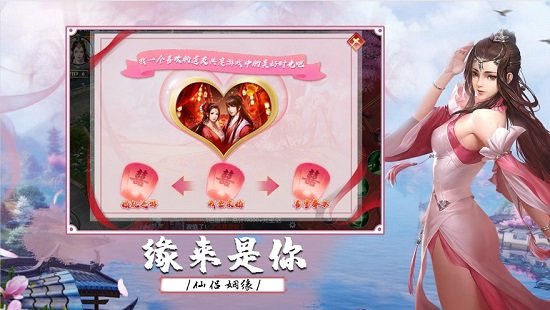 劍之領(lǐng)域官方版 v1.10.28 安卓版 2