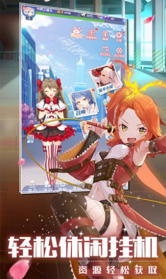 戀上?；ㄓ螒?v1.0 安卓版 1