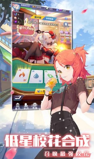 戀上?；ㄓ螒?v1.0 安卓版 3