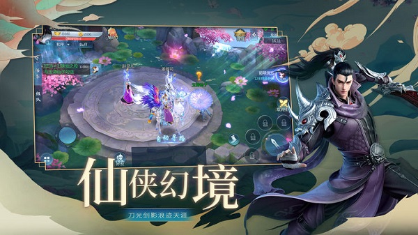 神魔地藏手游 v2.2.3 安卓版 3