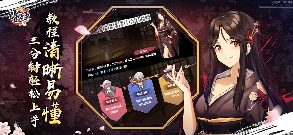 雀姬麻將bilibili官服 v3.50.30 官方安卓版 0