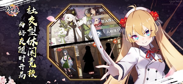 雀姬麻將bilibili官服 v3.50.30 官方安卓版 2