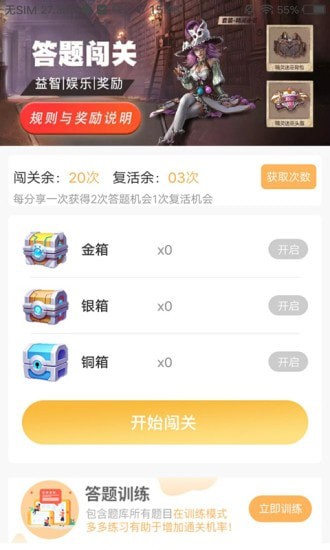 吃雞王者app下載