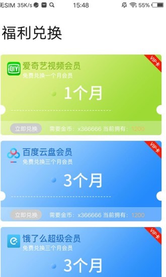 吃雞王者免費領(lǐng)皮膚 v1.1.0 安卓版 2