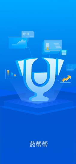 藥幫幫 藥幫幫app下載
