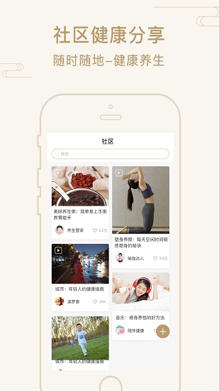 艾幫主小艾最新版 v3.2.0 安卓版 2