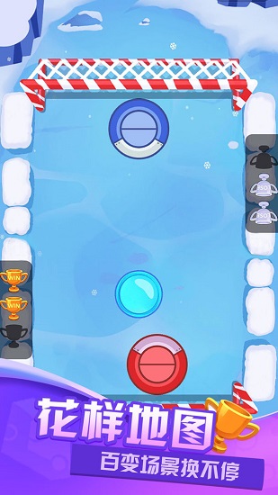 雙人大比拼無(wú)廣告 v1.0.0 安卓版 0