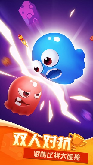 雙人大比拼游戲 雙人大比拼下載