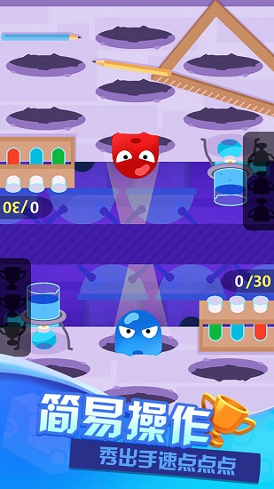 雙人大比拼無(wú)廣告 v1.0.0 安卓版 3