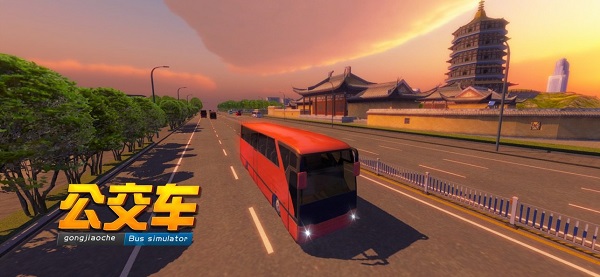 巴士之星公交車客戶端