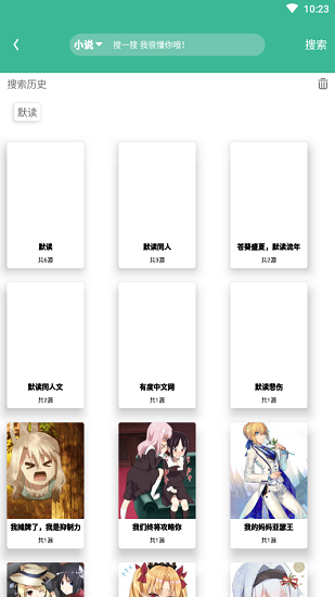 云上閱讀官方版 v1.20.00 安卓版 0