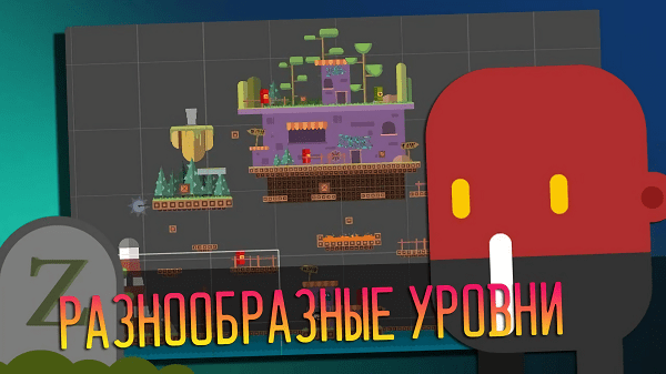 不要吃我的大腦中文版 v1.0.1 安卓版 1