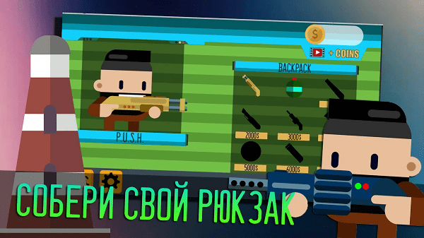 不要吃我的大腦手游下載