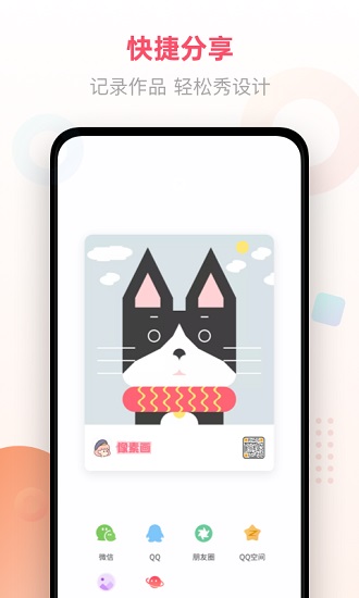 像素畫繪畫軟件 v1.0.3 安卓版 3