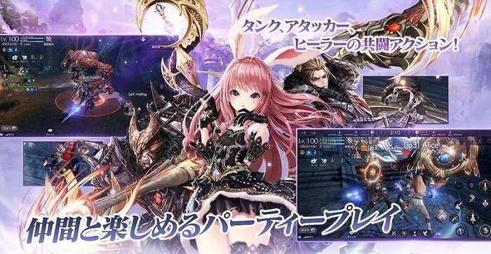 tera origin國際版下載