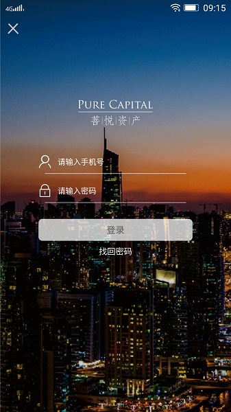 保利筑善云最新版 保利筑善云安卓版