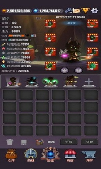 一拳一個(gè)小兵手游 v1.0.43 安卓版 0