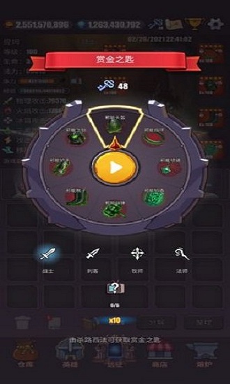 一拳一個(gè)小兵手游 v1.0.43 安卓版 2