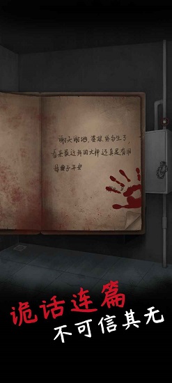 舊規(guī)完整版 v0.1 官方安卓版 0