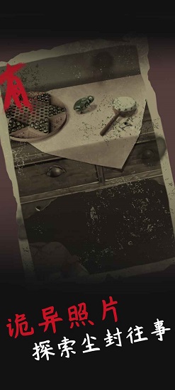 舊規(guī)完整版 v0.1 官方安卓版 2