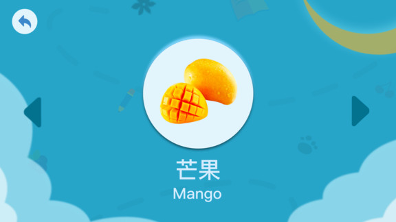 點(diǎn)點(diǎn)趣學(xué)手機(jī)版