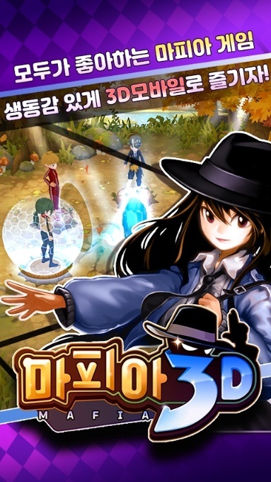 黑手黨3D手機(jī)版 v1.00.16 安卓版 3