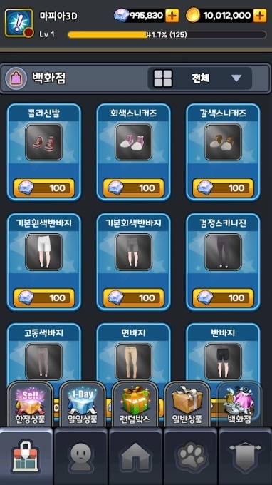 黑手黨3d游戲下載 黑手黨3d手機(jī)版下載