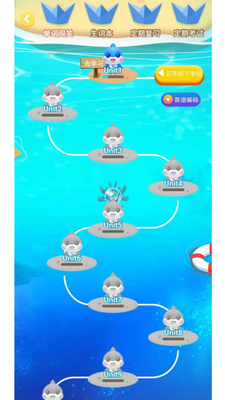 才智大脑忆学网校 v1.2.7 安卓版0