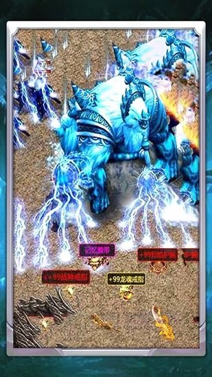 月光冰雪傳奇 v1.4.0 安卓版 0