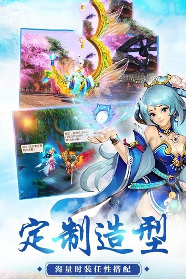 夢(mèng)幻仙宗最新版 v8.4.0 安卓版 0