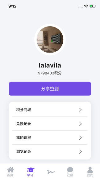 糖心柯德動(dòng)漫考研官方 v1.4.5 安卓版 1