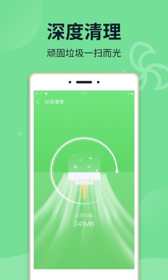 電池保姆系統(tǒng)app v1.0.0 安卓版 1
