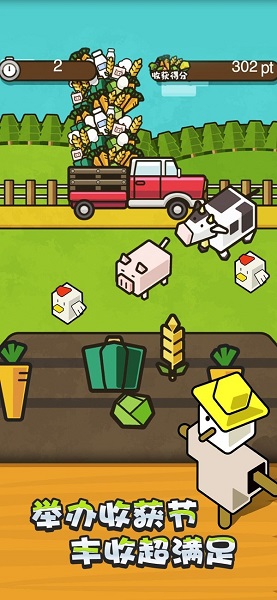 種啥都得人民幣紅包版 v1.0 安卓版 1