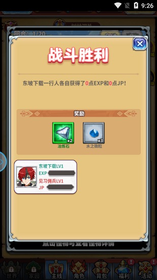 龍血冒險(xiǎn)家手游 v1.0 安卓版 2