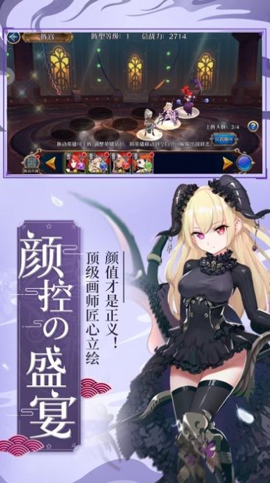 萌牌物语手机版下载 萌牌物语游戏下载