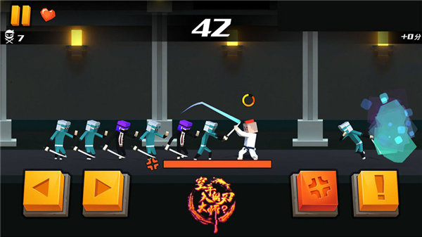 空手入白刃最新版 v1.0 安卓版 3