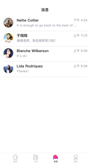 知了云課堂教師端最新版 v2.9.4 安卓版 0