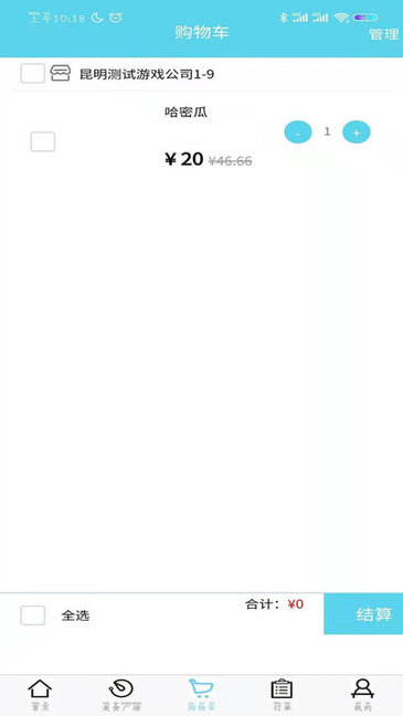 時(shí)達(dá)優(yōu)選app 時(shí)達(dá)優(yōu)選平臺