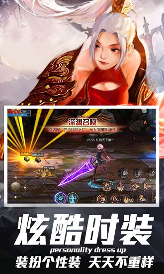 魔神覺醒游戲 v1.0.0 安卓版 0