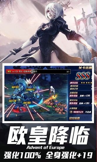 魔神覺醒游戲 v1.0.0 安卓版 3