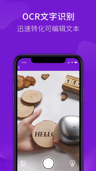 pekoko打印機(jī)app v1.0.6 安卓版 2