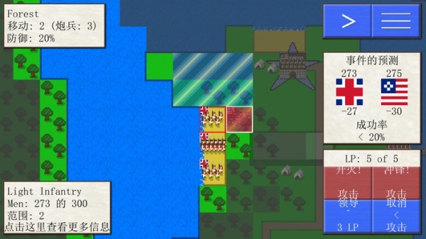 像素士兵薩拉托加戰(zhàn)役游戲 v2.01 安卓版 0