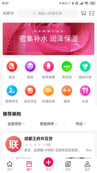 傳美聯(lián)盟官方版 v1.0.9 安卓版 0