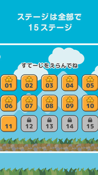 編程貓咪小游戲 v1.0.5 安卓版 3