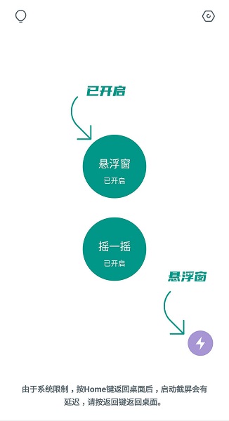 快譯手機(jī)版 v1.2.0 安卓版 0