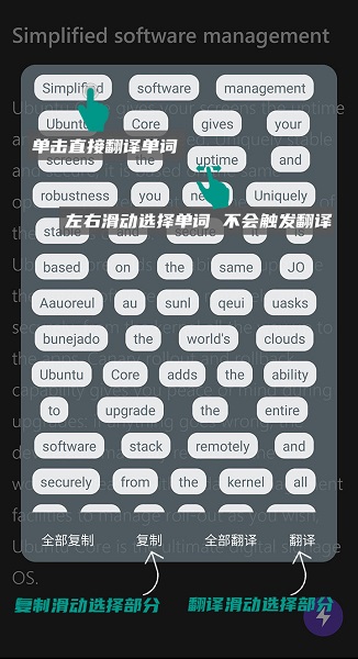 快譯客戶(hù)端